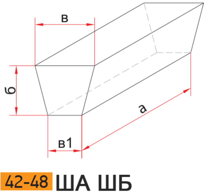 Кирпич огнеупорный шамотный ША ШБ 42-48 схема